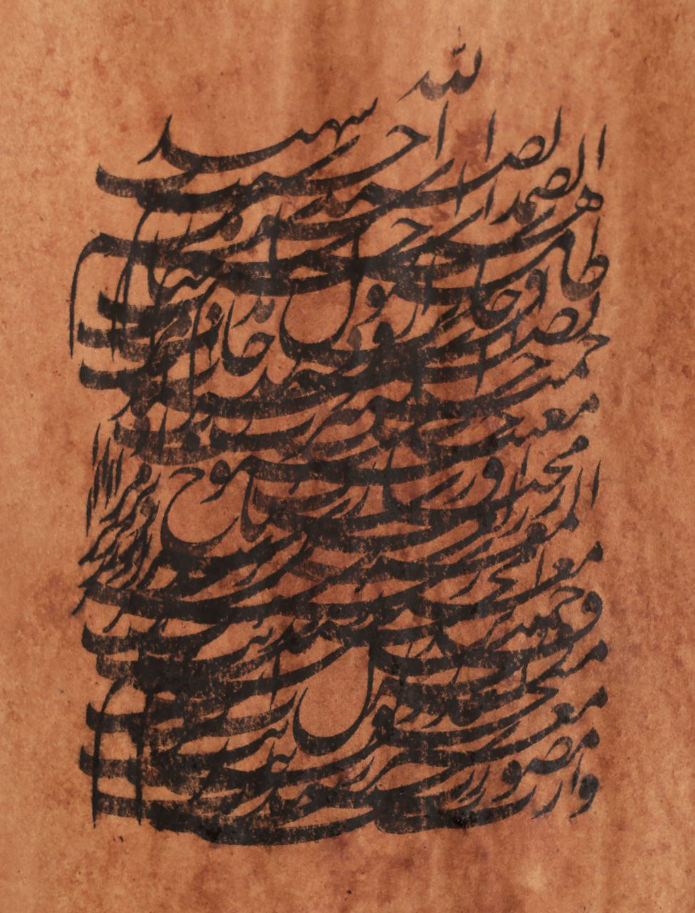 Portfolio Image 18
